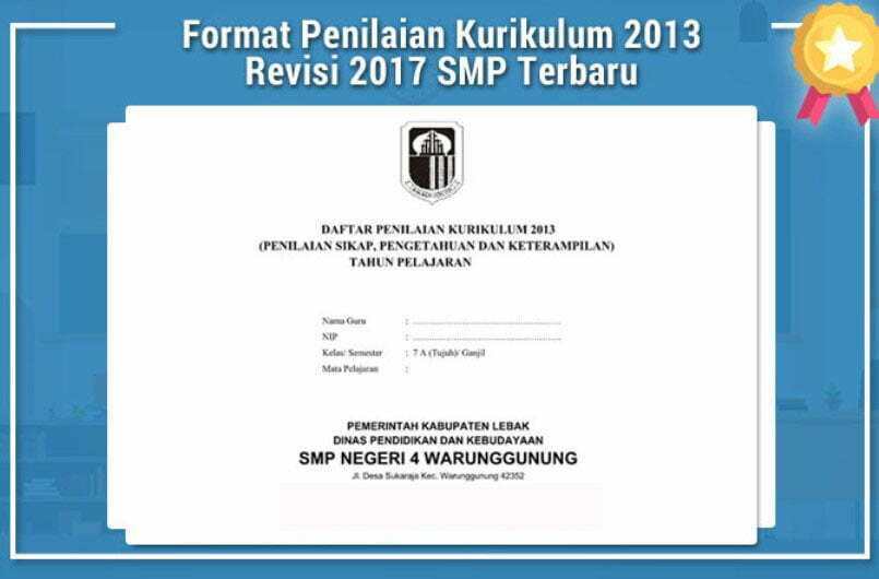 Format Raport K13 SMP Revisi 2017 Download Aplikasi e-Raport